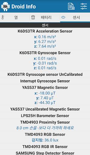 Droid Hardware Info screenshot 8