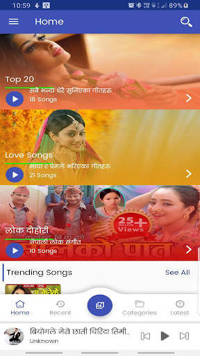 Nepali Mp3 Songs screenshot 4