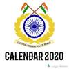 CRPF Calendar ?- For Leave calendar 1.5