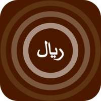 Iranian Easy Cash Calculator Plus