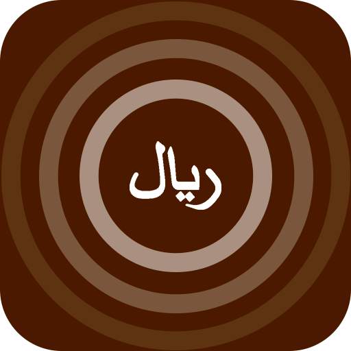 Iranian Easy Cash Calculator Plus 1.0