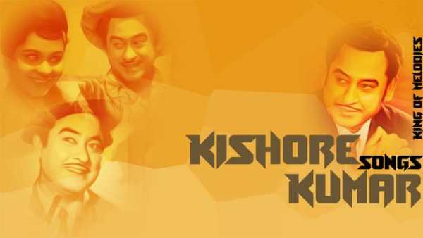 kishore kumar hit songs screenshot 3