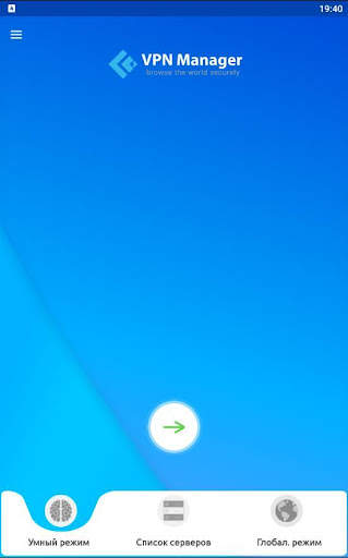 VPN Manager screenshot 1