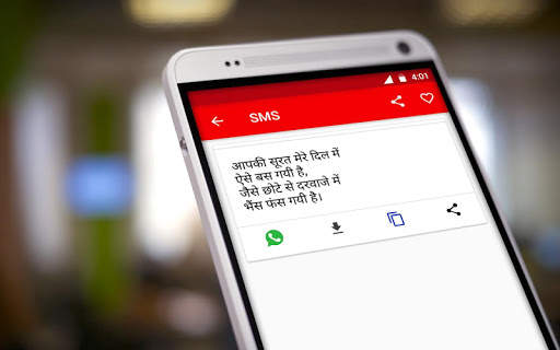 Funny Shayari Hindi 2019 screenshot 4