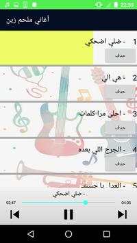 ملحم زين - ضلي اضحكي 2 تصوير الشاشة