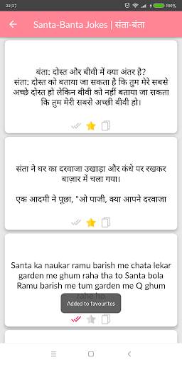 Funny Jokes Latest- हिन्दी चुटकुले screenshot 8
