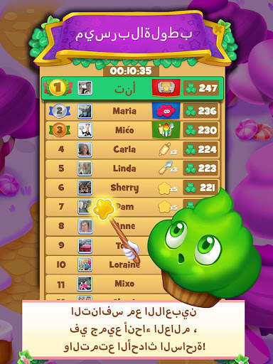 الألغاز الحلوى: المباراة 3 لغز 9 تصوير الشاشة