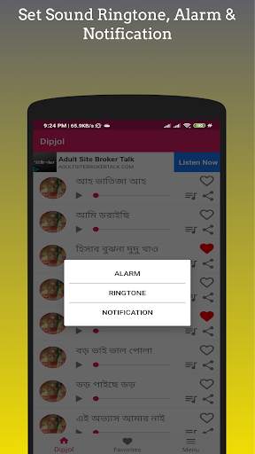Dipjol Funny Soundboards And Ringtone 2020 (ডিপজল) screenshot 6