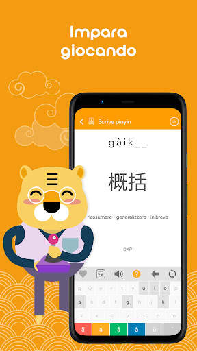 Impara cinese HSK4 Chinesimple screenshot 3