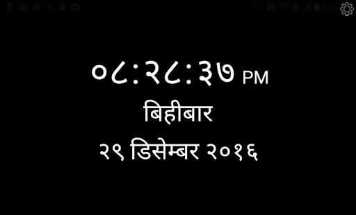 Indian Desktop Clock screenshot 16