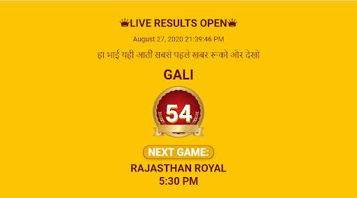Diamond Satta King screenshot 6