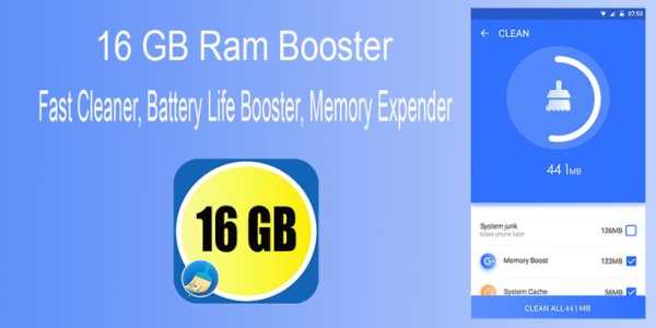 16 GB RAM Booster screenshot 2