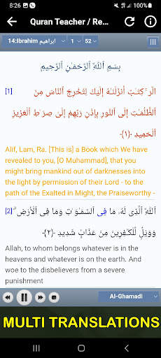 Saad Al Ghamidi Quran Offline screenshot 1
