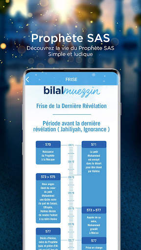 Bilal Muezzin - Islam - Sunna - Coran - Duas screenshot 8