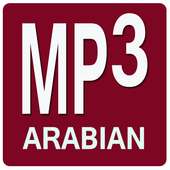 Arabian Song Collection logo
