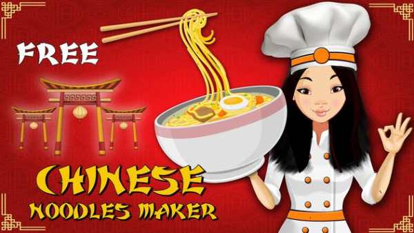 Noodles Maker-Cooking Games screenshot 4