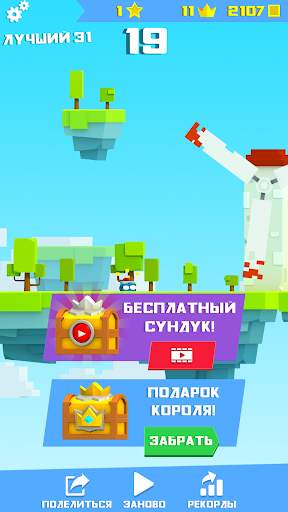 Will Hero скриншот 7