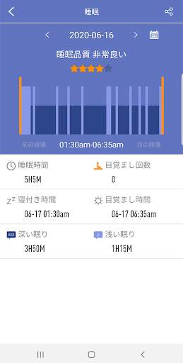 H Band screenshot 2