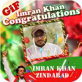 PTI Victory Gif Photo Frames 1.0