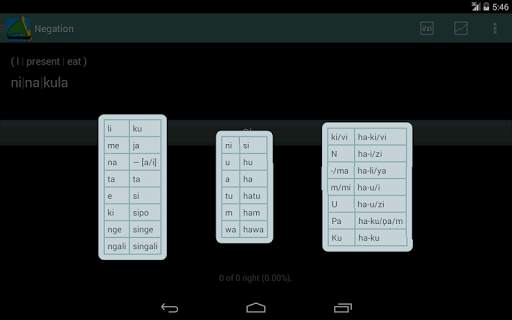 Mazoezi ya Kiswahili скриншот 6