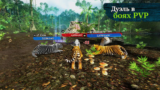 The Tiger скриншот 5