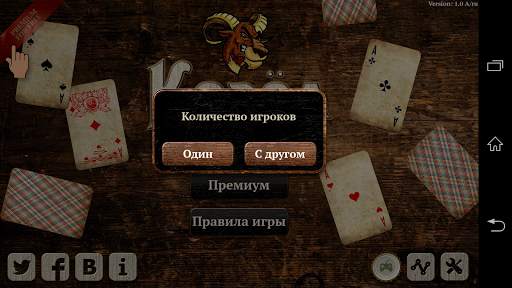 Козел HD Онлайн screenshot 2