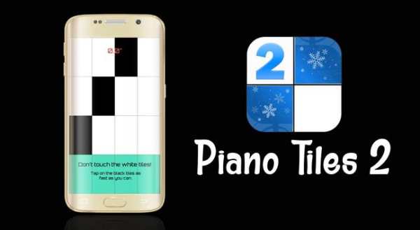 Piano Tiles 2 screenshot 4