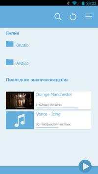 4K MX Player Pro screenshot 4
