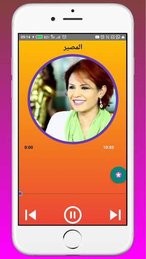 songs of Nancy Ajaj screenshot 3