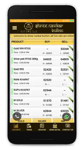 Shree Navkar Bullion screenshot 3