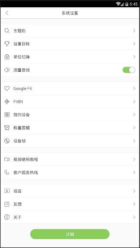 RENPHO screenshot 10