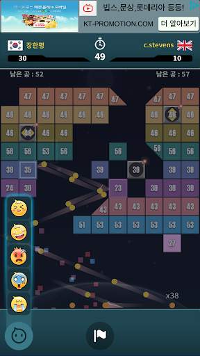 Bricks Breaker Life : World Champion screenshot 2