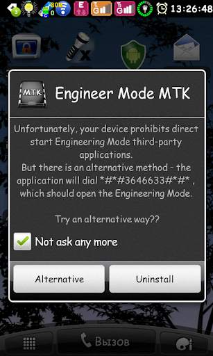 Engineer Mode MTK Shortcut screenshot 5