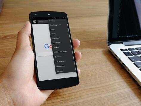 UCI Browser screenshot 6