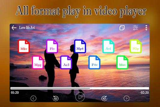 Max Player скриншот 6