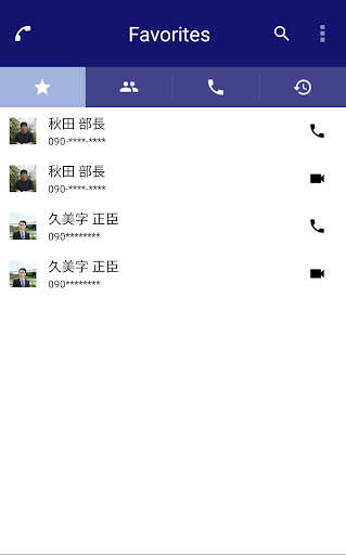 UNIVERGE ST500 screenshot 1