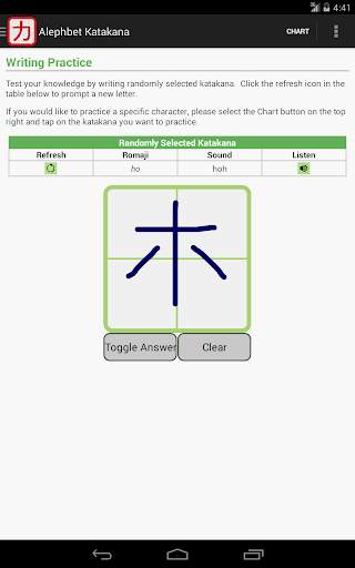 Katakana - Read and Write screenshot 14