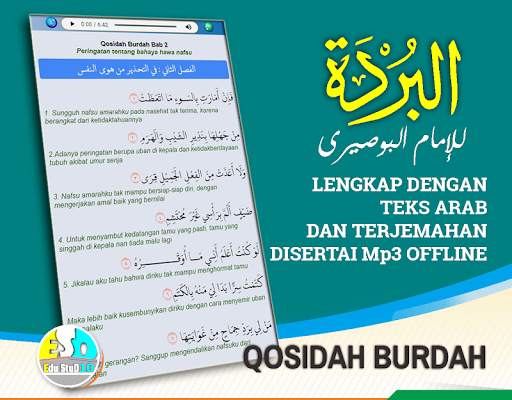 Qasidah Burdah Imam Al Bushiri screenshot 1