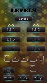 Quran Learn screenshot 2