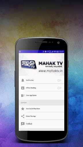 Mahak Tv screenshot 3