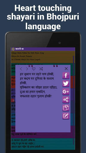 Bhojpuri status and jokes screenshot 9