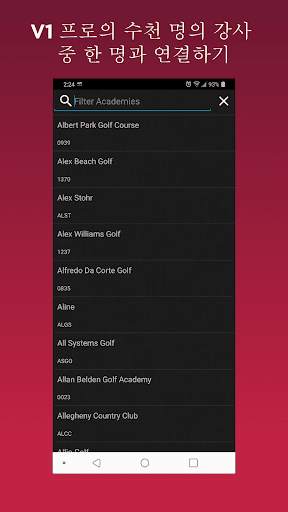 V1 Golf screenshot 5