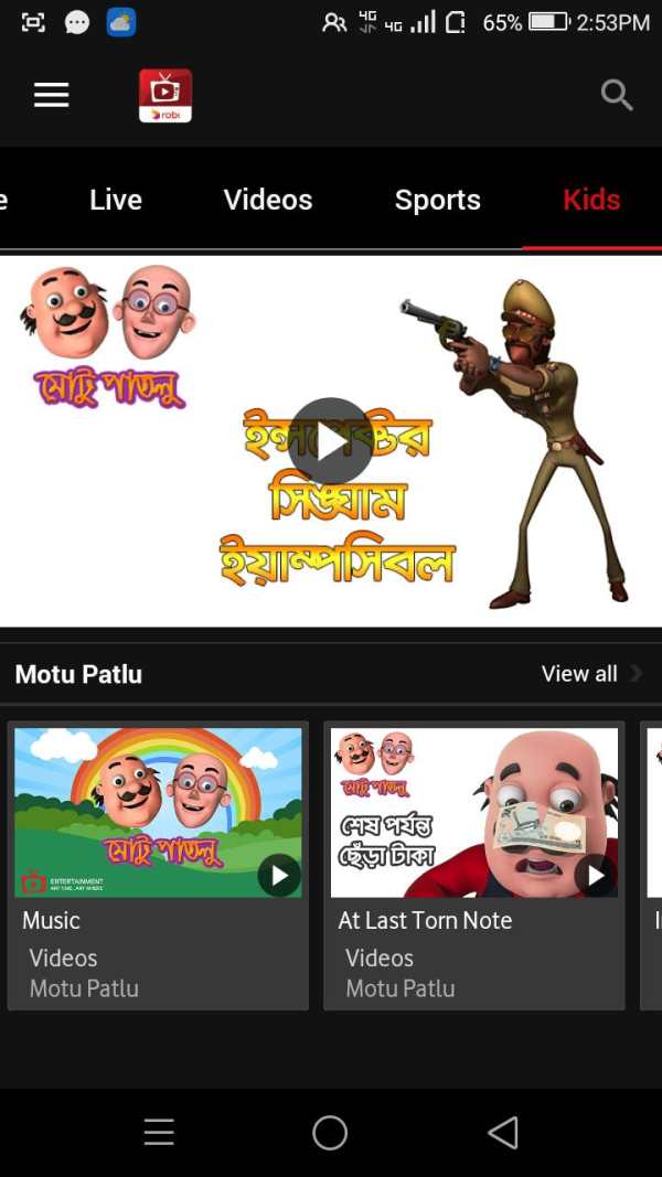 Robi TV screenshot 5