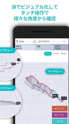 CASIO Log Note screenshot 3