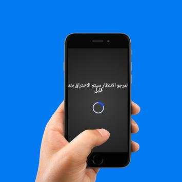 lucky game no root joke screenshot 3