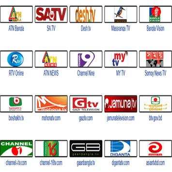 Bangla Live Net TV screenshot 8