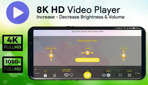 8K HD Video Player 2018 screenshot 2