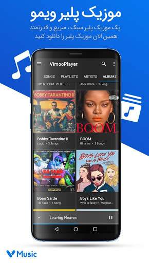 Vimoo MusicPlayer screenshot 4