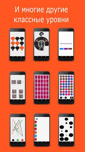 Skills - Интеллектуальная игра скриншот 7