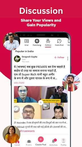 Shuru:Public News - Local News screenshot 4